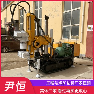 ZDY-4500LPS煤矿履带全液压坑道钻机 探矿取芯机 岩矿井下探瓦斯