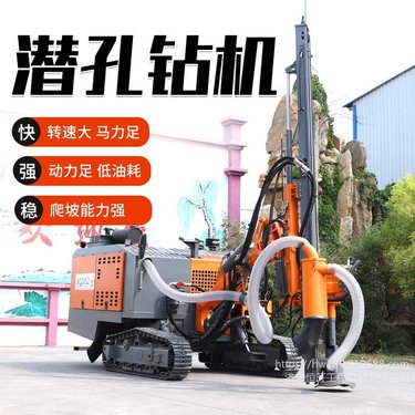 履带式潜孔钻机厂家 基坑支护护坡锚固钻机 管棚钻机