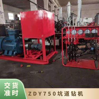 金煤供应ZDY750探水探瓦斯坑道钻机 地质勘探钻孔
