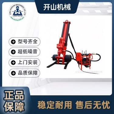 开山牌 矿山气动潜孔钻机 挖改小型露天爆破强劲冲击