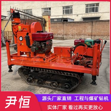 履带柴动钻孔双液注浆一体机 注浆加固钻机 桥梁抢修 铁路注浆设备