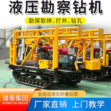 200型龙门架式岩心取样钻机 地质勘探设备 混凝土桩基取芯钻机