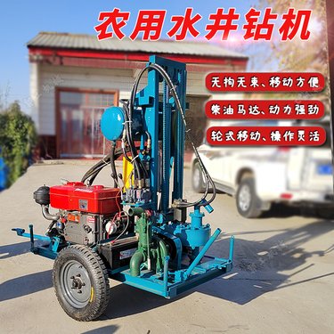 电动折叠式柴油打井机 地质勘探取芯钻机 履带全液压家用水井钻机