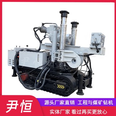 ZDY3200LPS履带式全液压探水钻机 煤矿井下探放瓦斯坑道钻孔机