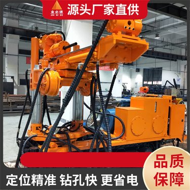 CMS1系列履带式煤矿用深孔钻机 探放水用液压钻车 金必德