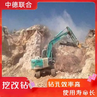 挖机改 岩石泥土打孔一体钻机 双动力头 矿山施工钻孔机