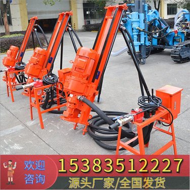 省内配送#新疆克孜勒苏柯尔克孜自治州 电气两用型小型隧道加固打孔钻机 昌吉 气动冲击式潜孔钻机