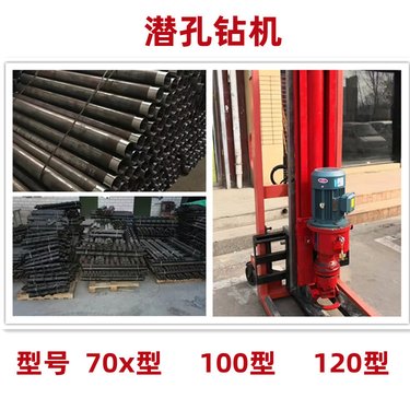 矿用探水风动潜孔钻机 潜孔钻机 基坑支护20米锚杆钻机 轻便型潜孔钻机