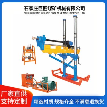 煤矿用液压架柱式钻机ZYJ-680/220 带泵站操作台 移动方便钻孔快