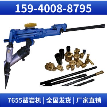 气动凿岩机YT23 供货周期短 配套FY250注油器 用于水利水电