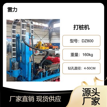 多功能履带潜孔钻机 硬土打石头拧桩机 高原山地均可用