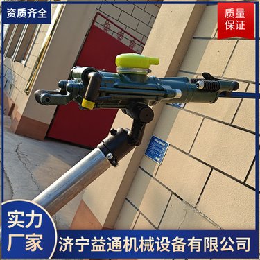 煤矿井下用YT28凿岩机 气腿式破碎机 风动钻孔机