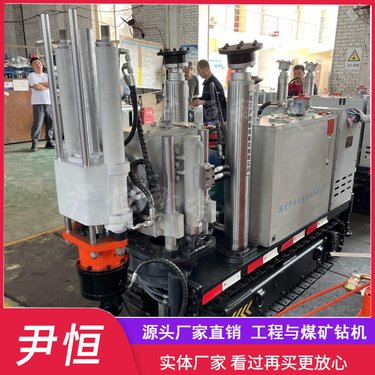 ZLJ1200矿山履带式探水专用钻机 煤矿井下多角度瓦斯排放 地质勘测