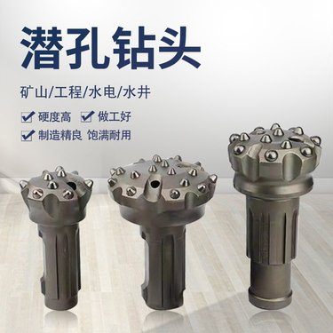 深孔球齿 潜孔钻头 矿山钻机配件钎具 一字 可定制