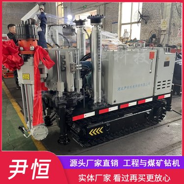 ZLJ-1200煤矿履带式探放瓦斯钻机探放水多角度钻孔坑道钻机