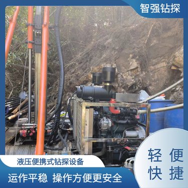 工作效率高 全液压取芯钻机 野外探矿 智强钻探 源头供应