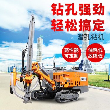 412分体式潜孔钻机 30米履带钻机露天集尘潜孔钻车 双速液压行走液压潜孔钻