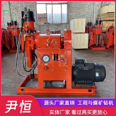 ZLJ-950注浆加固钻机压密注浆设备地下室灌浆地基基础加固