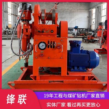 坑道钻机ZLJ700地铁高速公路 探水探瓦斯供应