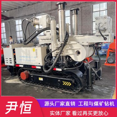 ZDY型矿山履带全液压探水钻孔机多角度钻孔坑道钻机探放瓦斯