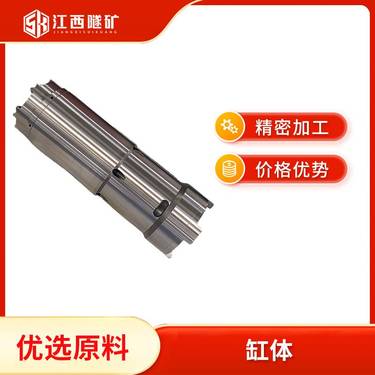 锚杆支护钻车液压凿岩机配件缸体壳体锚索台车零件耗材