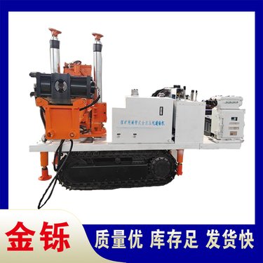 2022年煤矿用履带式全液压坑道钻机 体积小 功率大 钻孔深