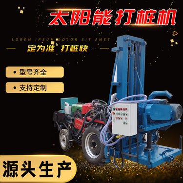 挖改山地岩石潜孔钻机 小型履带式锚杆钻机 矿用全液压坑道钻机