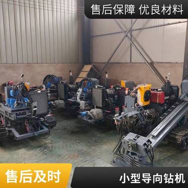 水平定向水磨钻机 线路铺设水平定向钻 洪涛