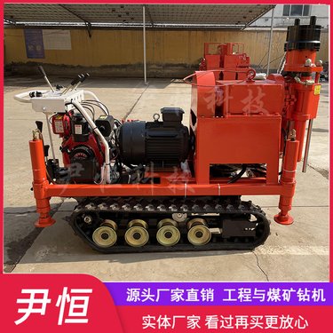 ZLJ-1200小履带地基注浆加固设备帷幕灌浆钻机路面堵漏加固打孔