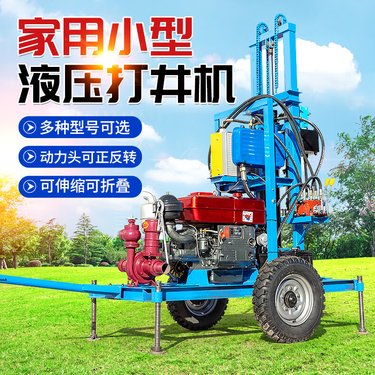 家用小型柴油液压打井机 农村进院打水井钻机 多功能轻便钻井机