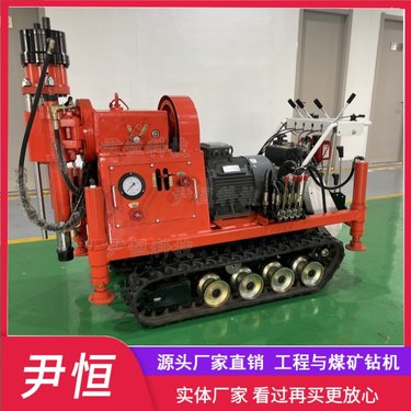 小履带注浆加固钻机 压密注浆机械 钻注一体机 行走自如 多角度钻孔