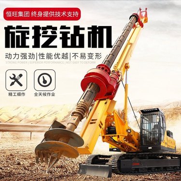 恒旺多功能旋挖钻机大口径HW履带式机锁杆旋挖钻机桥梁地基旋挖打桩机