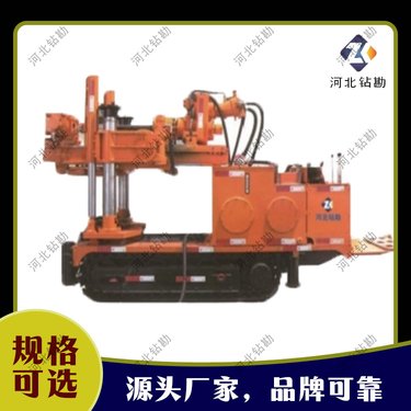煤矿用履带式坑道钻机 探水钻机厂家现货直供