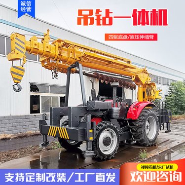 百茂生产轮式越野拖拉机起重机加装钻机 多功能四驱底盘吊钻一体机