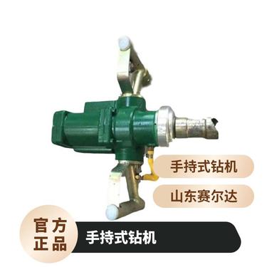 ZQS-501.8S气动手持式钻机 支护工作中的钻孔工具