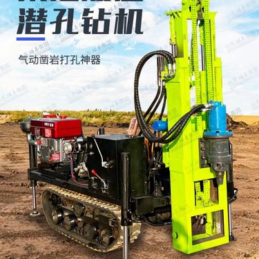 履带液压潜孔钻机 道路施工高效凿岩钻孔机 打光伏桩打注浆孔钻探机