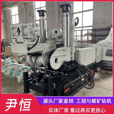 ZDY矿山履带3200全液压坑道钻机 探煤探水探放瓦斯 煤层注水孔