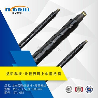 煤矿用山东益矿肋骨钻杆钻机厂家