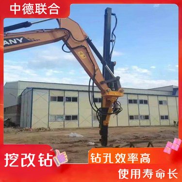挖掘机液压螺旋钻挖机用挖改钻机合金钻头凿岩机