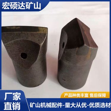 φ42十字钻头 矿用凿岩机钎头 球齿风钻 头 宏硕达矿山
