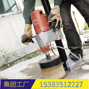 省内配送#安徽亳州 钢筋混凝土水钻机 东方 立式多功能水磨钻机