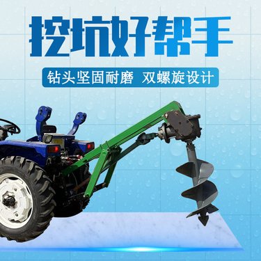 悬挂式钻坑机 小型钻孔机 拖拉机带打眼机 多功能地钻机