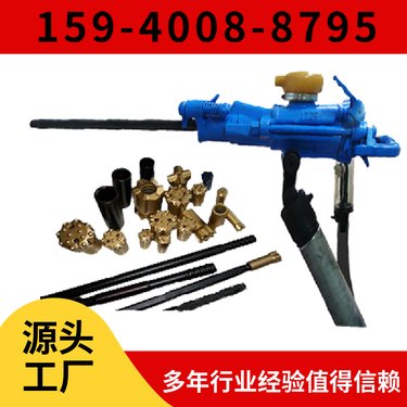 矿用凿岩机Y19A 钻孔直径34mm-40mm 输出功率大 建筑矿山施工