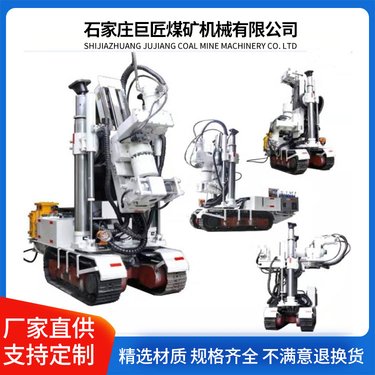 巨匠 ZDY1900S履带式深孔钻车型号 全液压坑道钻机厂家直供