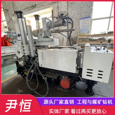 ZDY2300LPS履带煤矿全液压探水钻机 全方位钻孔 探放瓦斯 探煤