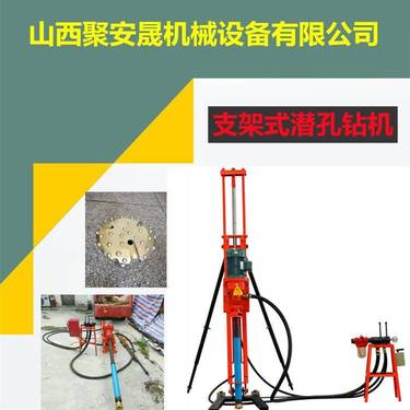 租赁空压机 水井潜孔钻机 西乡县矿山凿岩气动潜孔钻机