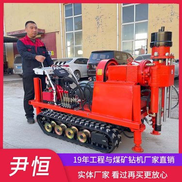 小履带注浆加固钻机ZLJ-1200 双液注浆自行走可爬坡地基路政加固