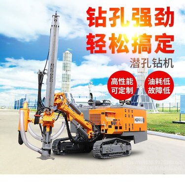 露天集尘式履带潜孔钻车 矿山隧道施工履带锚固钻机 一体式潜孔钻机