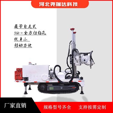 矿用探水钻机 尧瑞达 CMS1-4000型 煤矿履带式液压坑道钻机