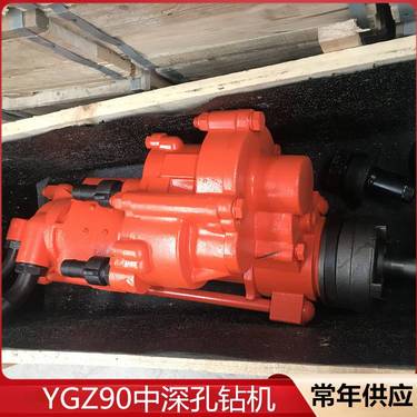 矿用90钻配件 YGZ90中深孔圆盘钻机 开孔直径45-80mm